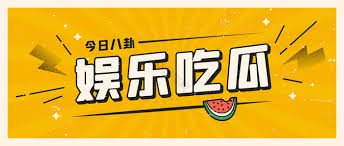 黑料网-独家爆料-黑料网-今日黑料大事件-火热爆料-独家爆料