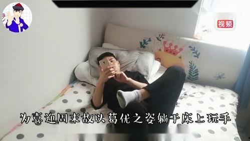 娱乐睡觉,揭秘娱乐与睡眠的奇妙关系